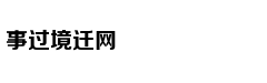 名记:里皮回归与传统文化格格不